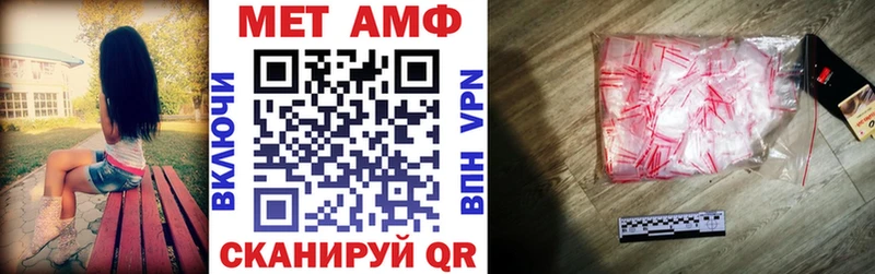 АМФ Розовый  Анива 