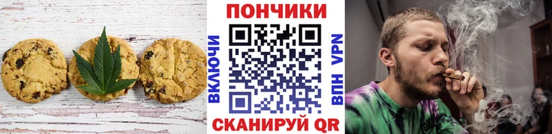 Еда ТГК конопля  Анива 