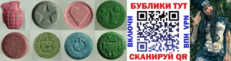 Ecstasy ешки  Анива 