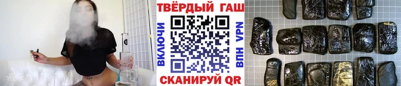 Гашиш убойный  как найти наркотики  ссылка на мегу как зайти  Анива 