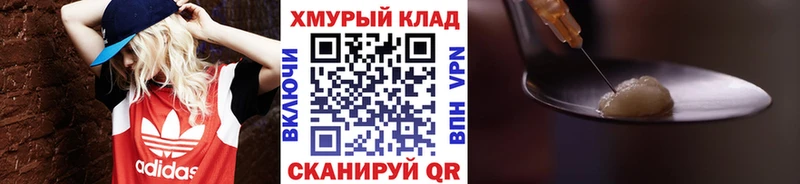 наркотики  Анива  ГЕРОИН белый 