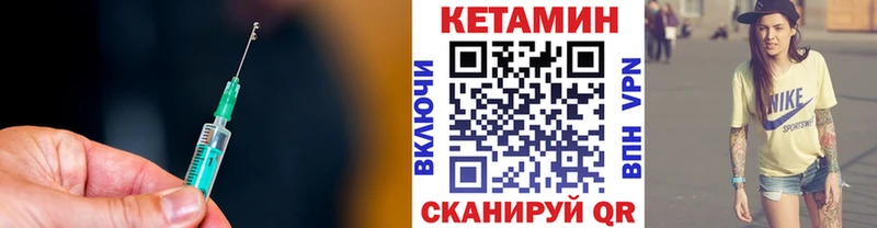 MEGA tor  цены   Анива  КЕТАМИН VHQ 