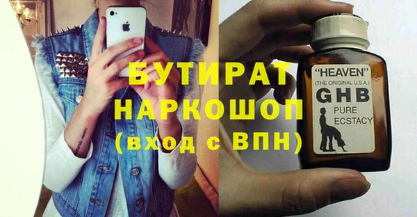 наркотики Алексеевка