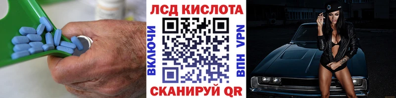 ЛСД экстази кислота  Анива 