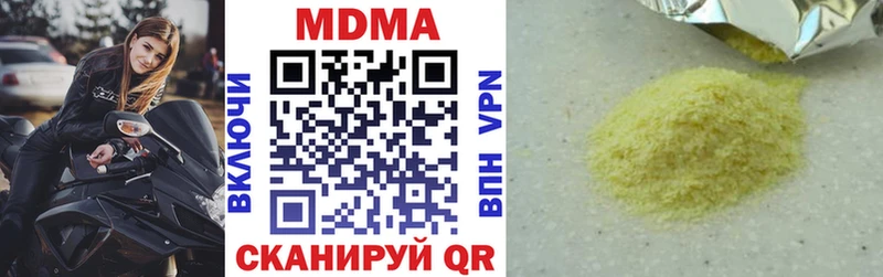 МДМА кристаллы  OMG как зайти  Анива 