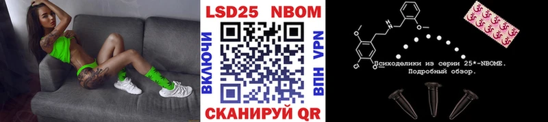 Наркотические марки 1,5мг  мега как зайти  Анива 