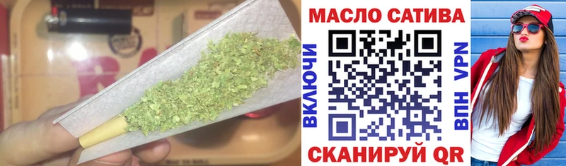 ТГК гашишное масло Анива