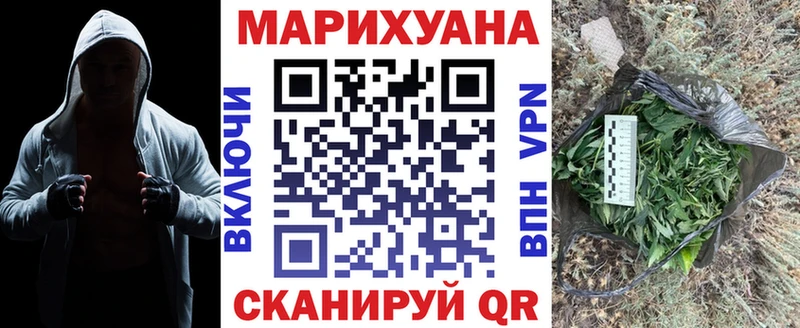 наркота  Анива  mega ССЫЛКА  Канабис White Widow 